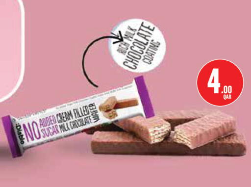 available at Monoprix in Qatar - Al-Shahaniya