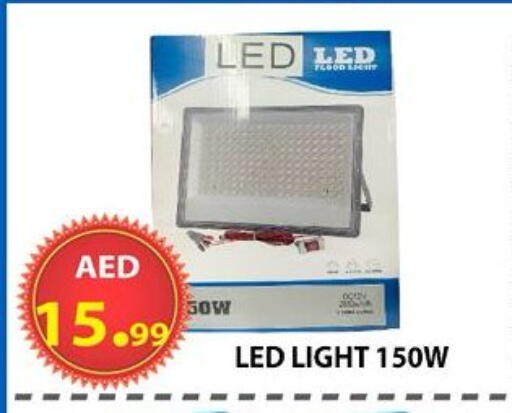 available at مركز الوحدة للتخفيضات in الإمارات العربية المتحدة , الامارات - الشارقة / عجمان