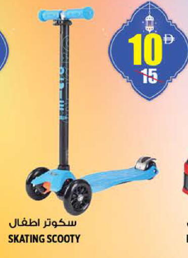 available at هاشم هايبرماركت in الإمارات العربية المتحدة , الامارات - الشارقة / عجمان