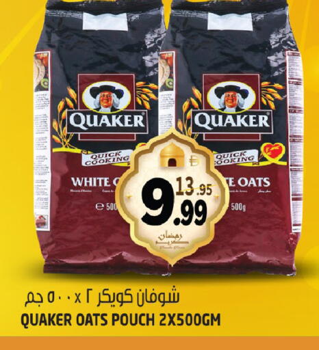 available at هاشم هايبرماركت in الإمارات العربية المتحدة , الامارات - الشارقة / عجمان