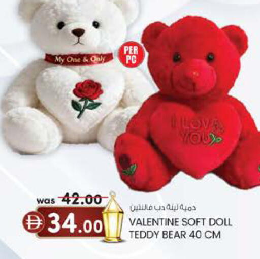 available at صفا هايبر in الإمارات العربية المتحدة , الامارات - ٱلْعَيْن‎