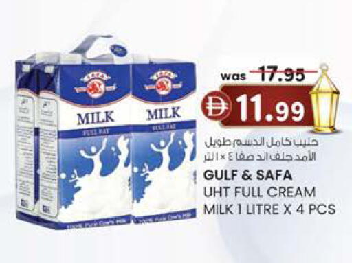 available at K.M Hypermarket in UAE - Al Ain