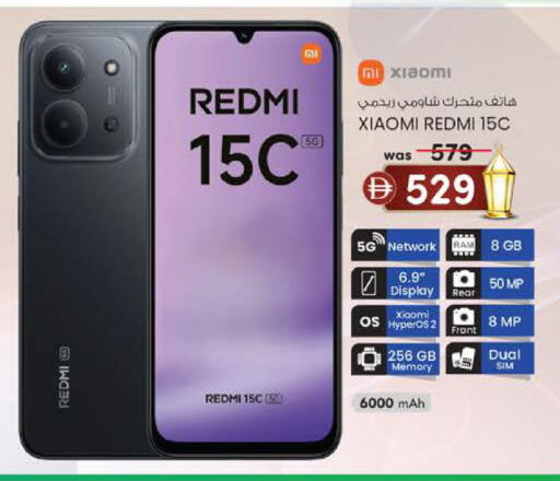 available at K M Trading  in UAE - Fujairah