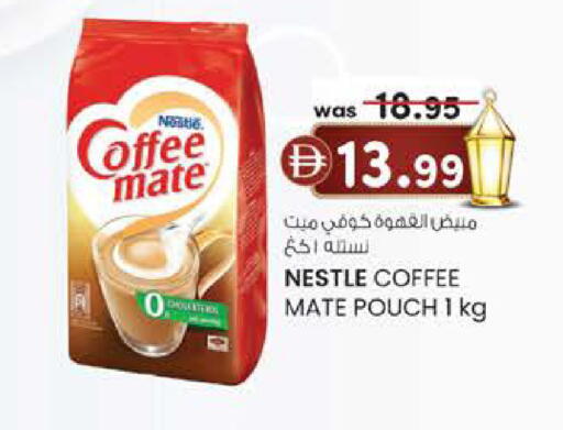 available at K.M Hypermarket in UAE - Sharjah / Ajman