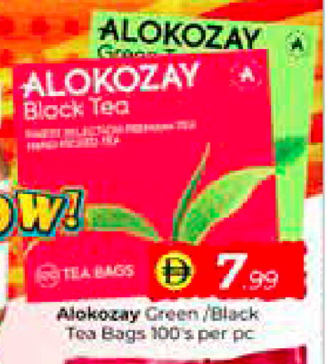 available at مبارك هايبرماركت الشارقة in الإمارات العربية المتحدة , الامارات - الشارقة / عجمان