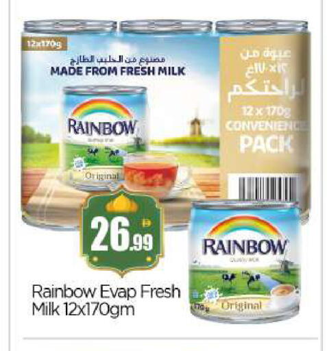 available at بيج مارت in الإمارات العربية المتحدة , الامارات - أبو ظبي