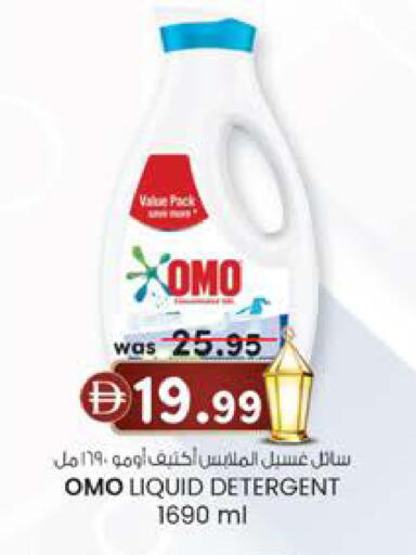 available at Safa Express Supermarket in UAE - Al Ain
