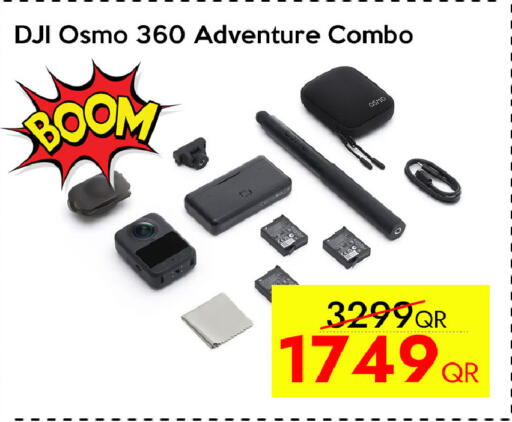 available at سيل بلاينت للهواتف in قطر - الشحانية