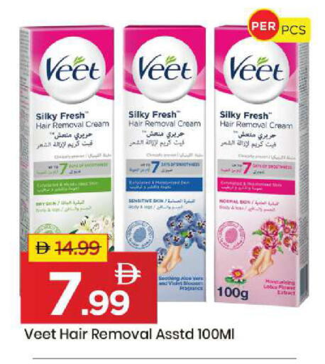 available at مارك & سيف in الإمارات العربية المتحدة , الامارات - أبو ظبي