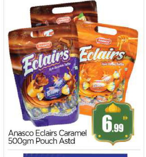 available at بيج مارت in الإمارات العربية المتحدة , الامارات - أبو ظبي