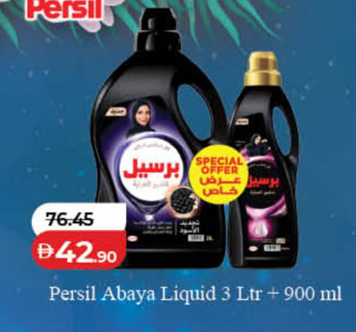 available at Lulu Hypermarket in UAE - Dubai