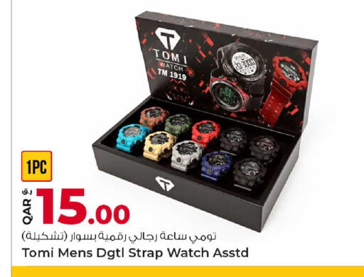 available at Rawabi Hypermarket in Qatar - Al Daayen