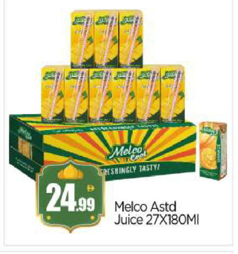 available at بيج مارت in الإمارات العربية المتحدة , الامارات - أبو ظبي