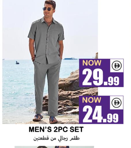 available at سوق المبارك هايبرماركت in الإمارات العربية المتحدة , الامارات - الشارقة / عجمان