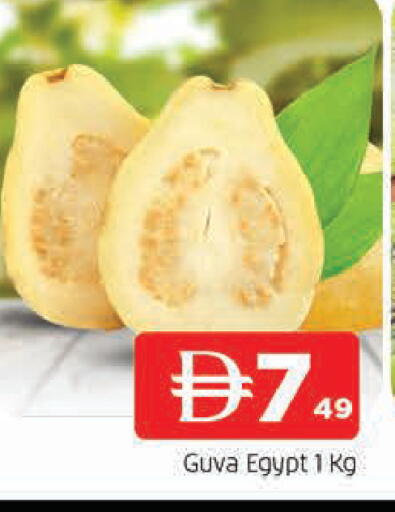 from Egypt available at المدينة in الإمارات العربية المتحدة , الامارات - الشارقة / عجمان