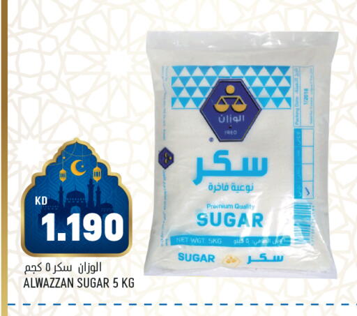 available at أونكوست in الكويت - محافظة الأحمدي