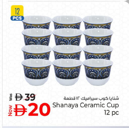 available at Kenz Hypermarket in UAE - Sharjah / Ajman