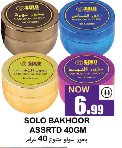 available at سوق المبارك هايبرماركت in الإمارات العربية المتحدة , الامارات - الشارقة / عجمان