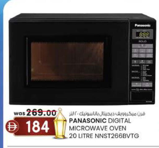 available at Al Safa in UAE - Abu Dhabi