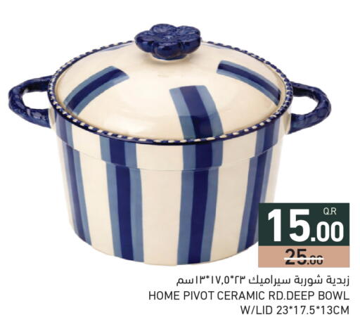 available at أسواق رامز in قطر - الريان