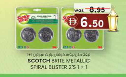 available at Safa Hyper in UAE - Al Ain