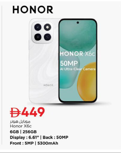 available at Nesto Hypermarket in UAE - Ras al Khaimah