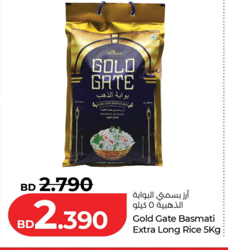 available at LuLu Hypermarket in Bahrain