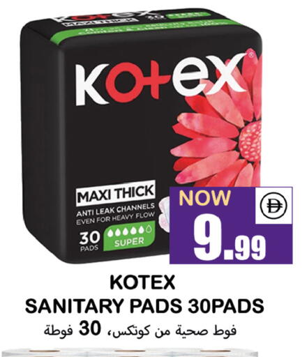 available at سوق المبارك هايبرماركت in الإمارات العربية المتحدة , الامارات - الشارقة / عجمان