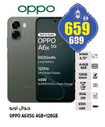 available at هاشم هايبرماركت in الإمارات العربية المتحدة , الامارات - الشارقة / عجمان