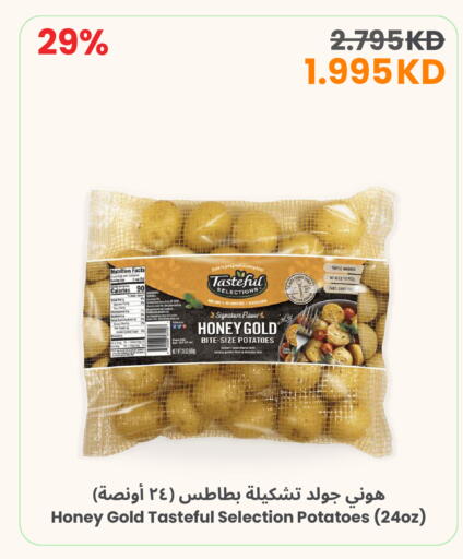 available at The Sultan Center in Kuwait - Ahmadi Governorate