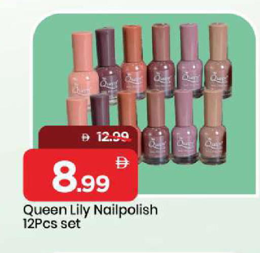 available at مارك & سيف in الإمارات العربية المتحدة , الامارات - أبو ظبي