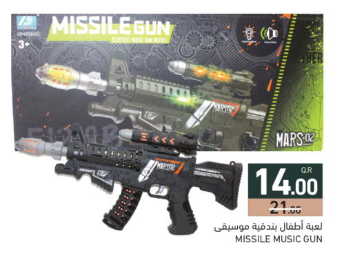 available at Aswaq Ramez in Qatar - Al Wakra