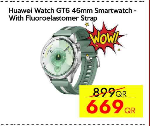 available at سيل بلاينت للهواتف in قطر - الوكرة