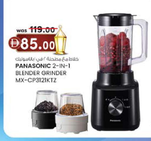 available at K M Trading  in UAE - Dubai