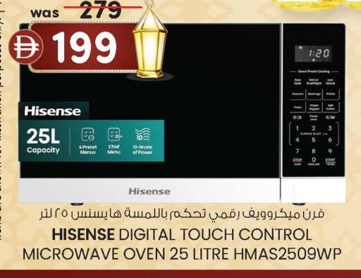 Potato available at ك. إم. هايبرماركت in الإمارات العربية المتحدة , الامارات - أبو ظبي