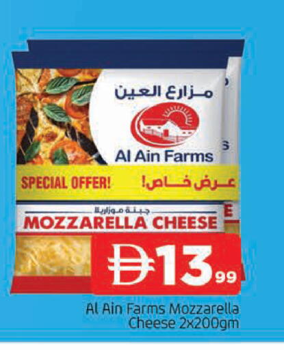 available at المدينة in الإمارات العربية المتحدة , الامارات - الشارقة / عجمان