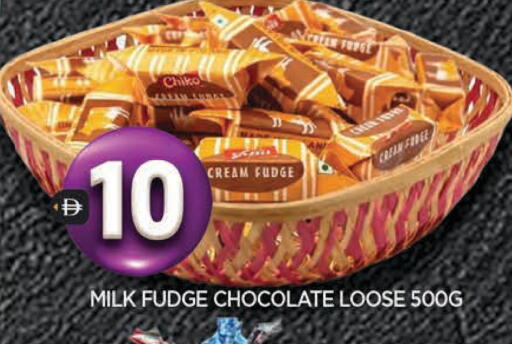 available at المدينة in الإمارات العربية المتحدة , الامارات - الشارقة / عجمان