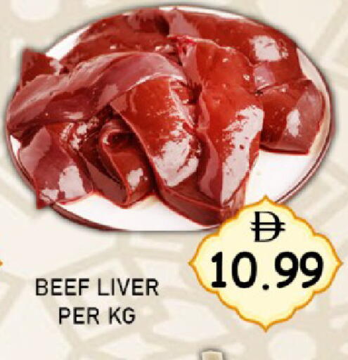 available at GREEN GIFT DEPARTMENT STORE in UAE - Abu Dhabi