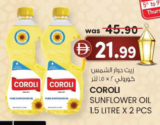 available at ك. إم. هايبرماركت in الإمارات العربية المتحدة , الامارات - أبو ظبي