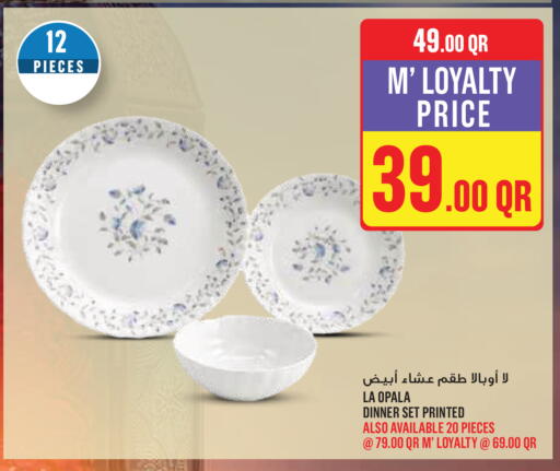 available at مونوبريكس in قطر - أم صلال