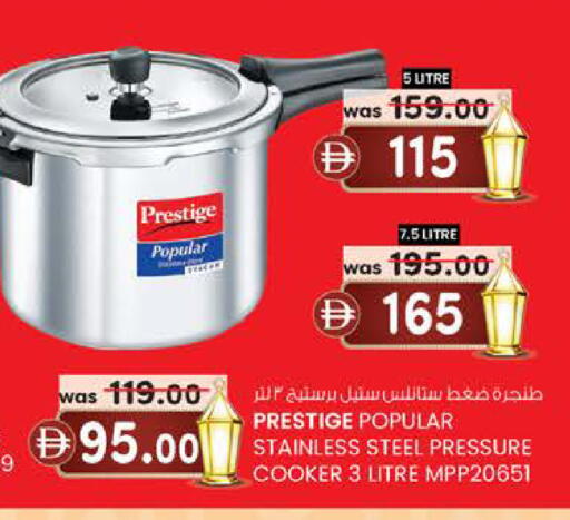 available at K M Trading  in UAE - Fujairah