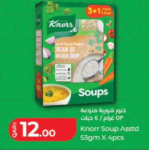 available at لولو هايبرماركت in قطر - الضعاين