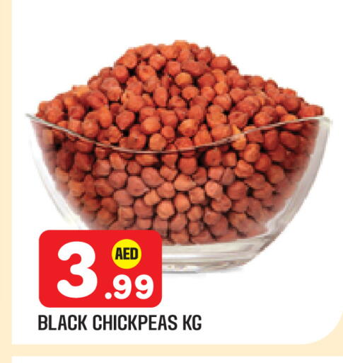 available at سنابل بني ياس in الإمارات العربية المتحدة , الامارات - أبو ظبي