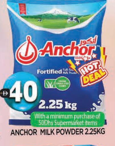 available at AL MADINA in UAE - Sharjah / Ajman