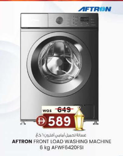 available at K M Trading  in UAE - Sharjah / Ajman