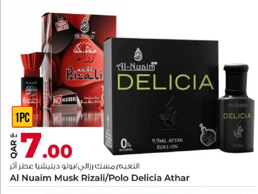 available at Rawabi Hypermarket in Qatar - Al Daayen