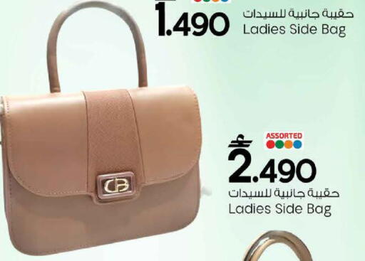 available at مارك & سايف in عُمان - مسقط‎