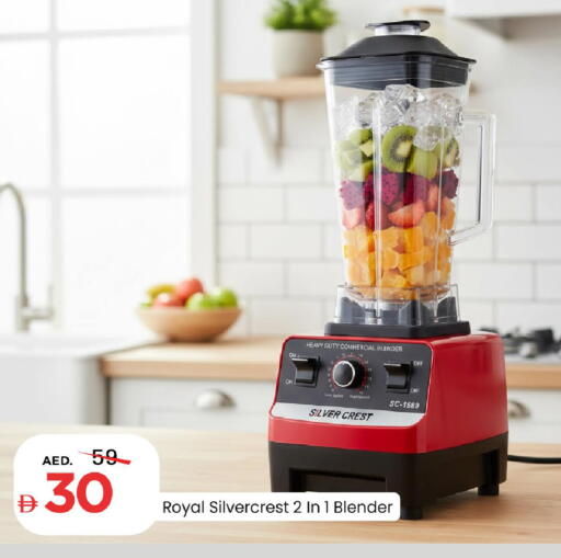 available at Mark & Save in UAE - Dubai