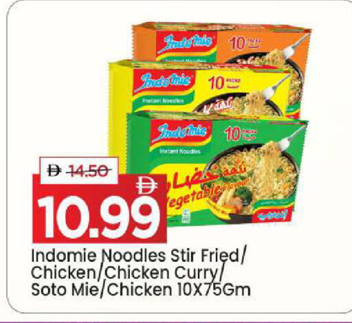 available at Mark & Save in UAE - Dubai