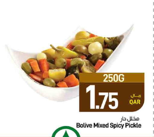available at ســبــار in قطر - الدوحة